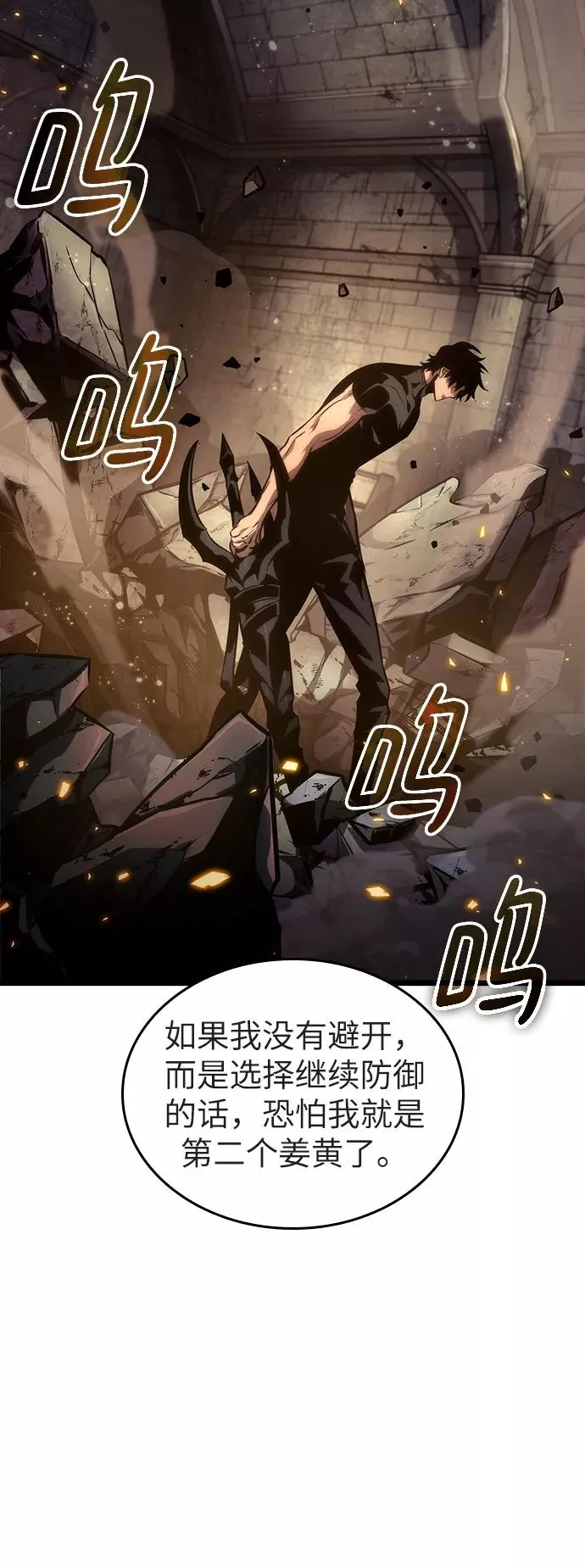 第36话22