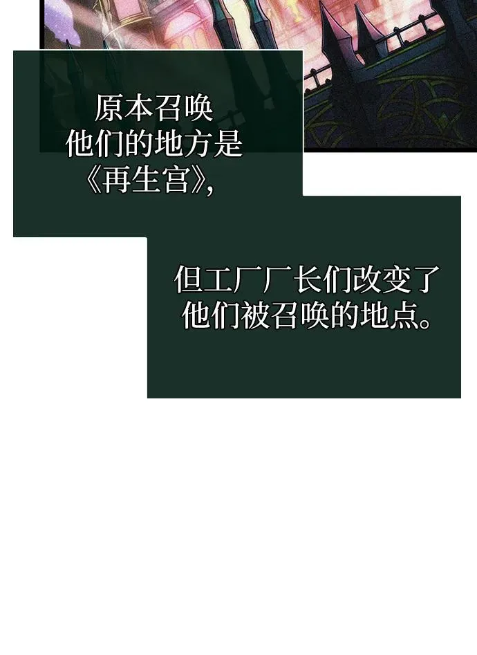 第89话55