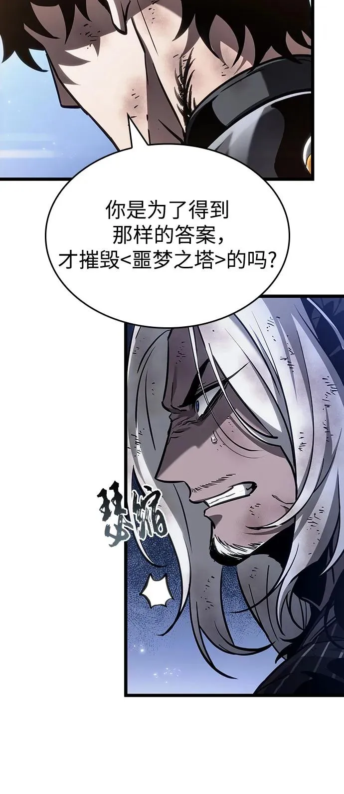 第162话32