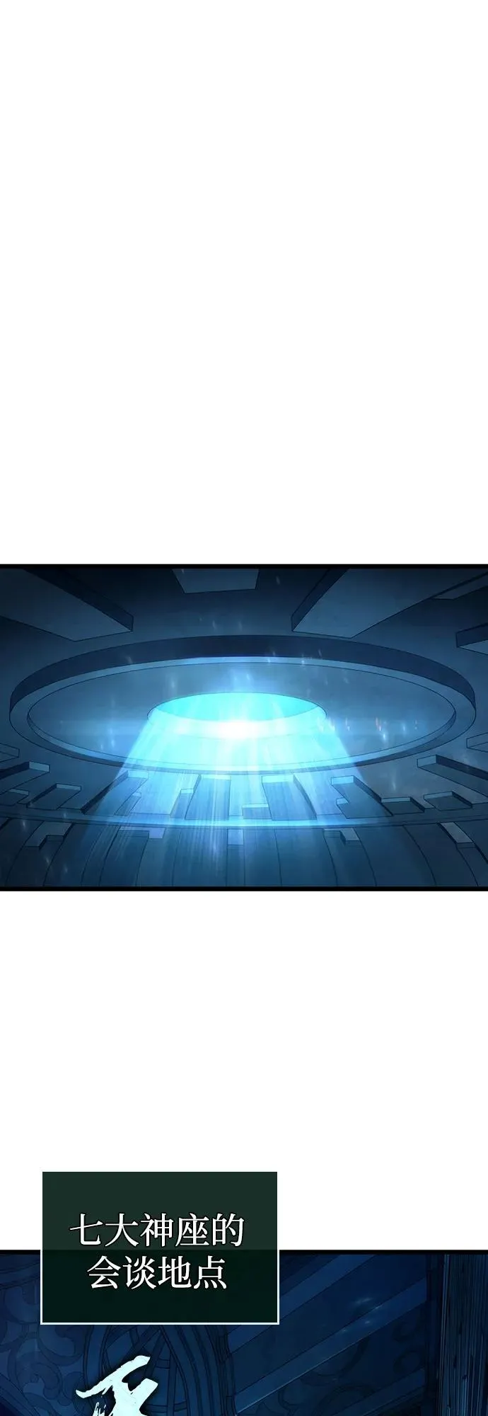 第127话2