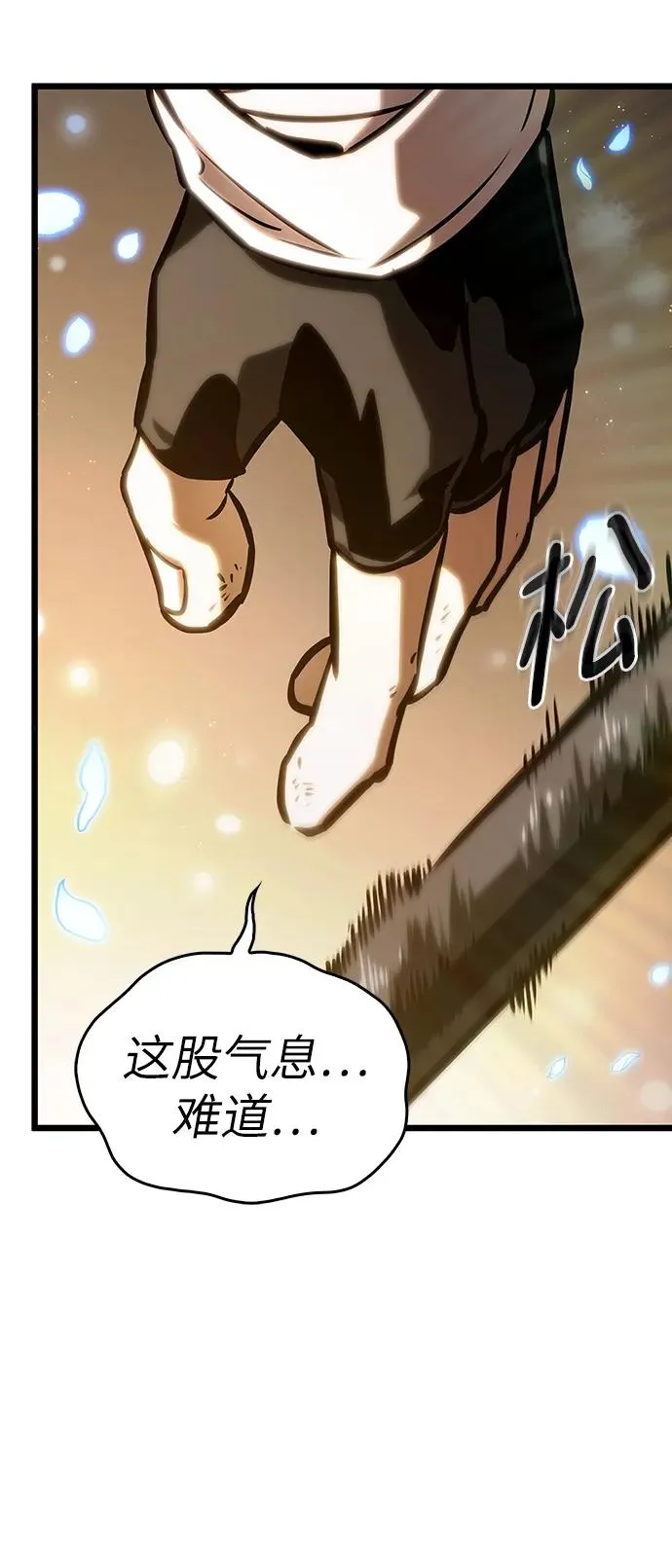 第102话92