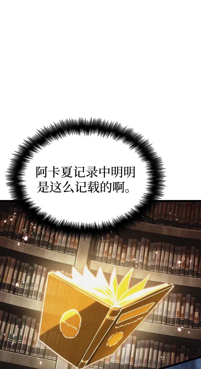 第87话23