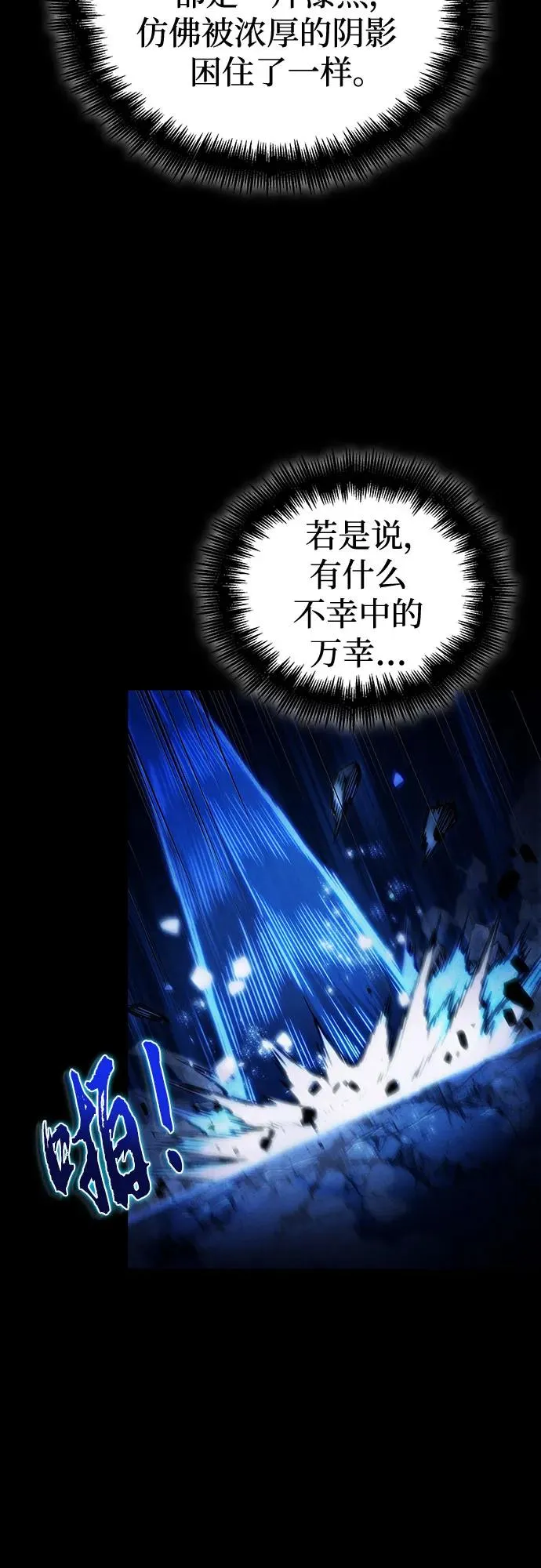 第119话10