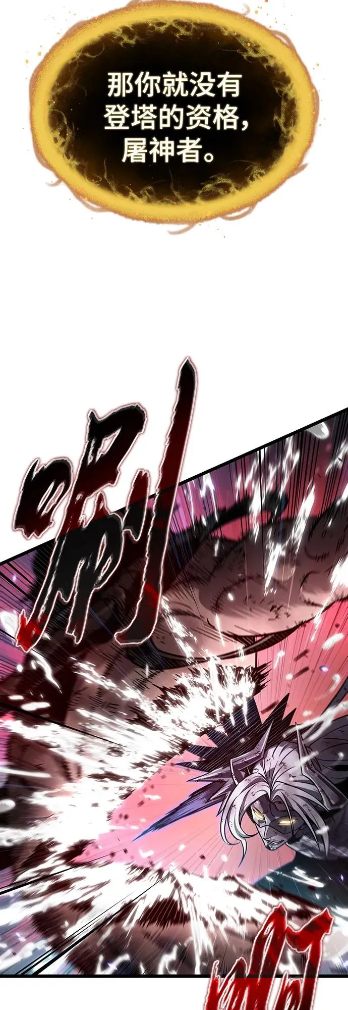 第160话67