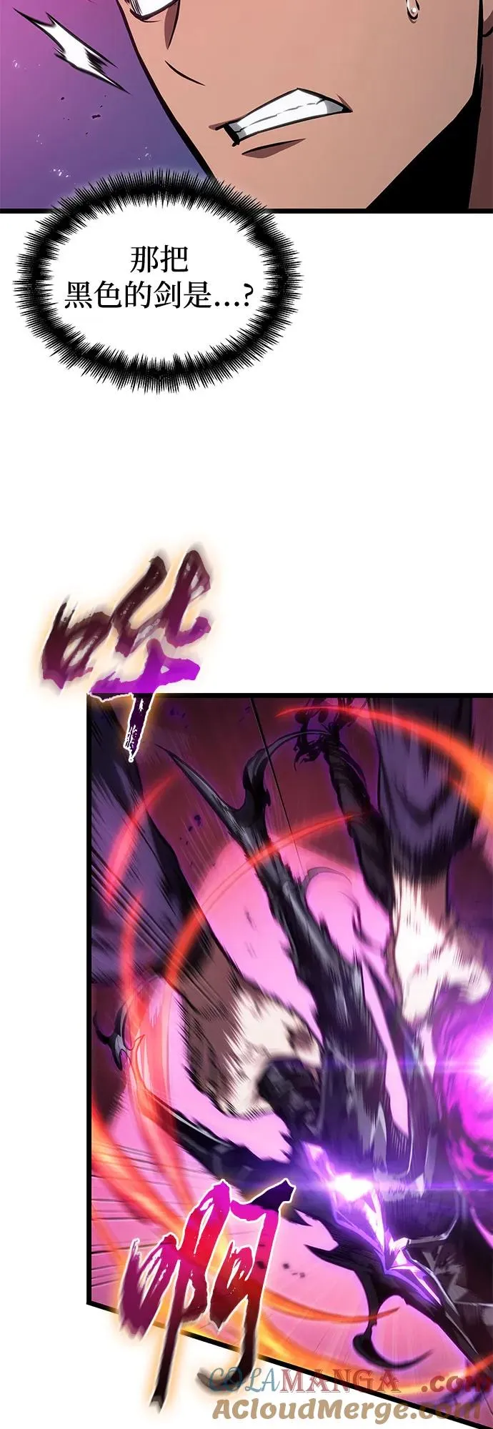 第179话9