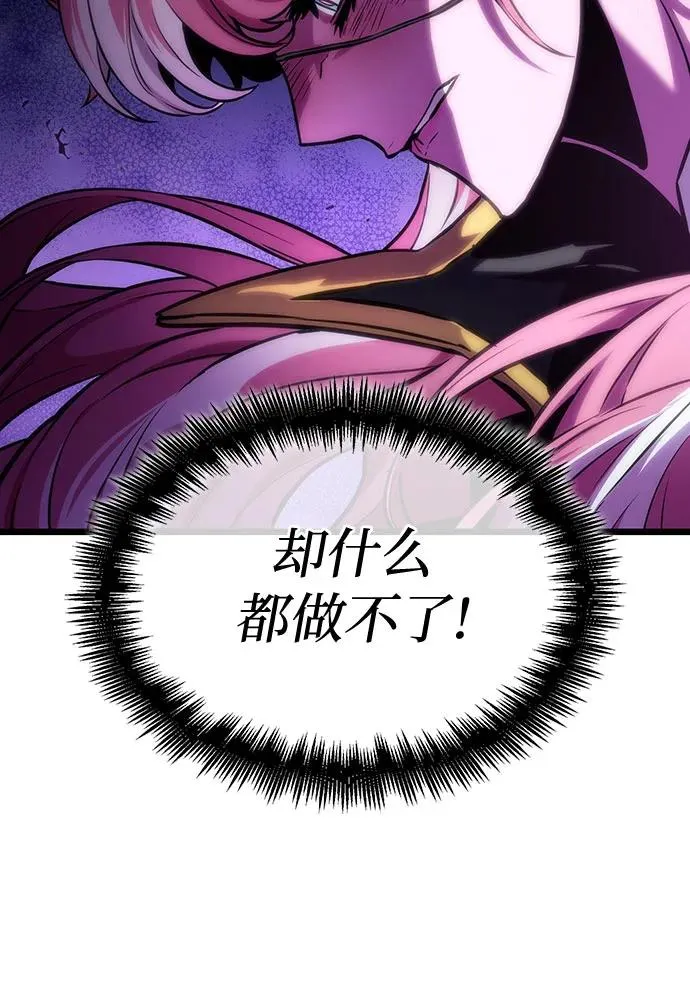 第113话65