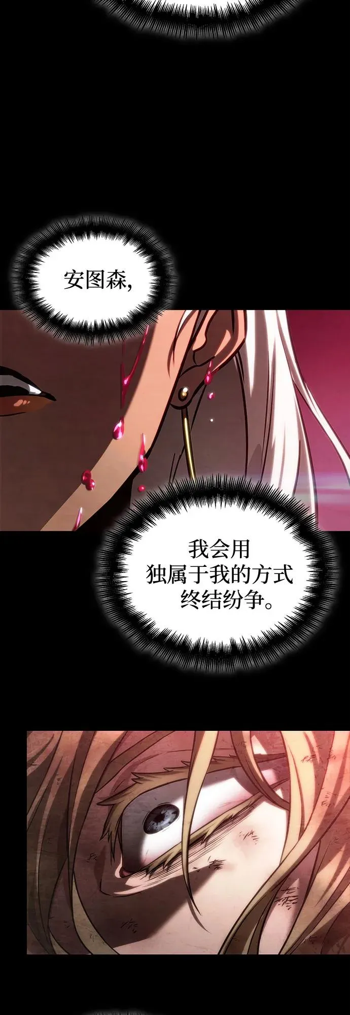 第133话65
