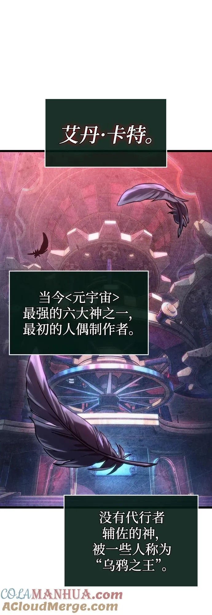 第106话75