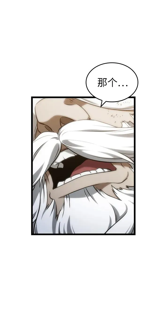 第105话11