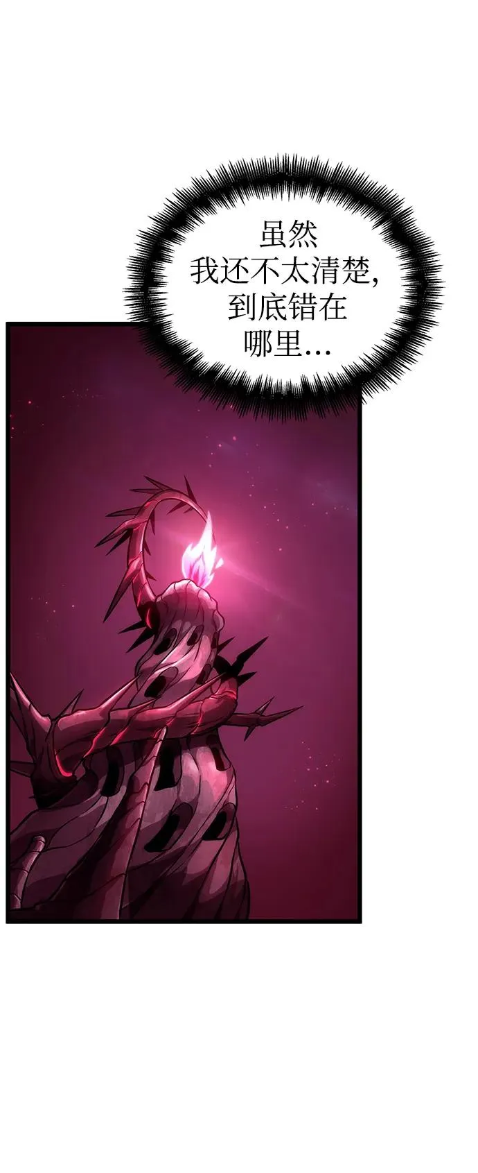 第61话46
