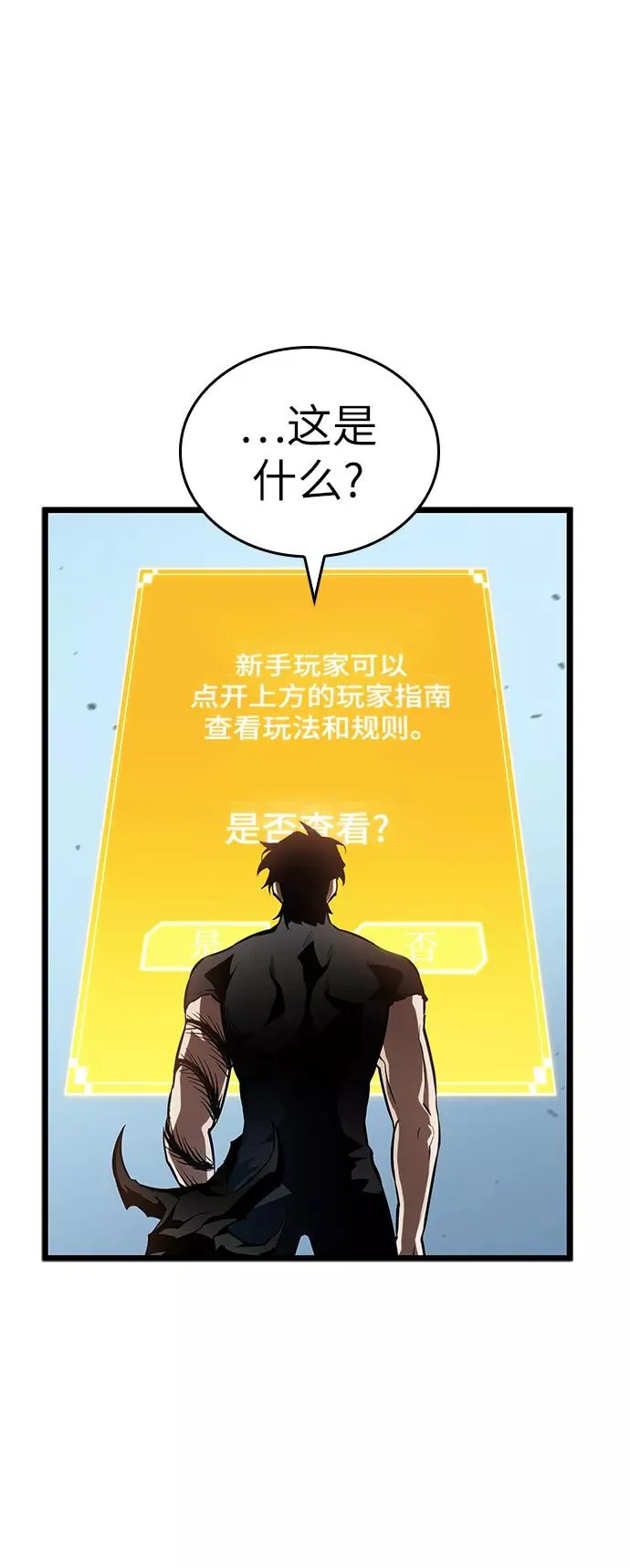 第41话28