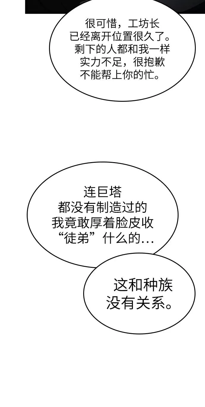 第16话55