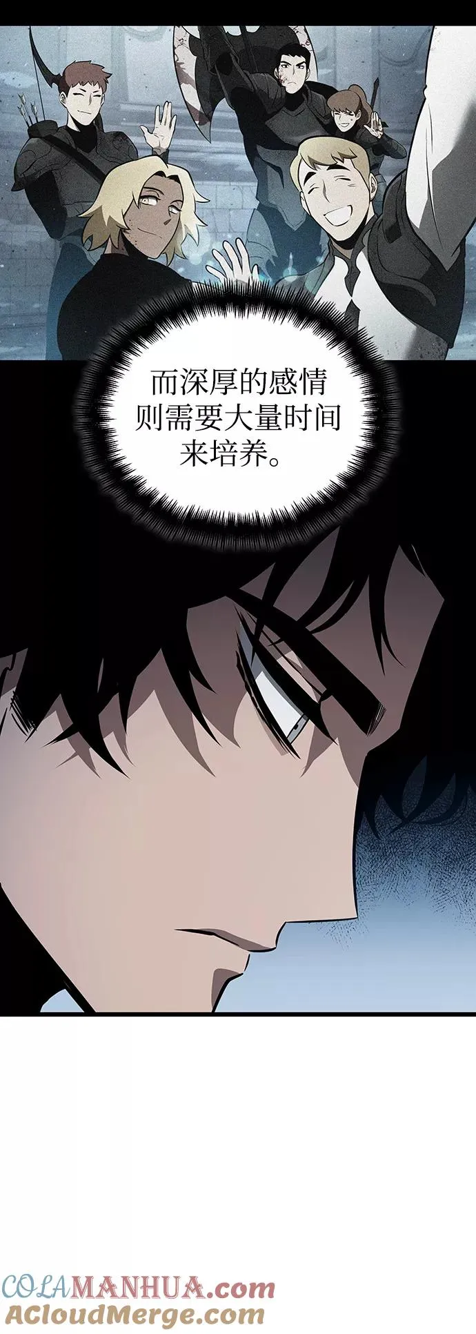 第43话6