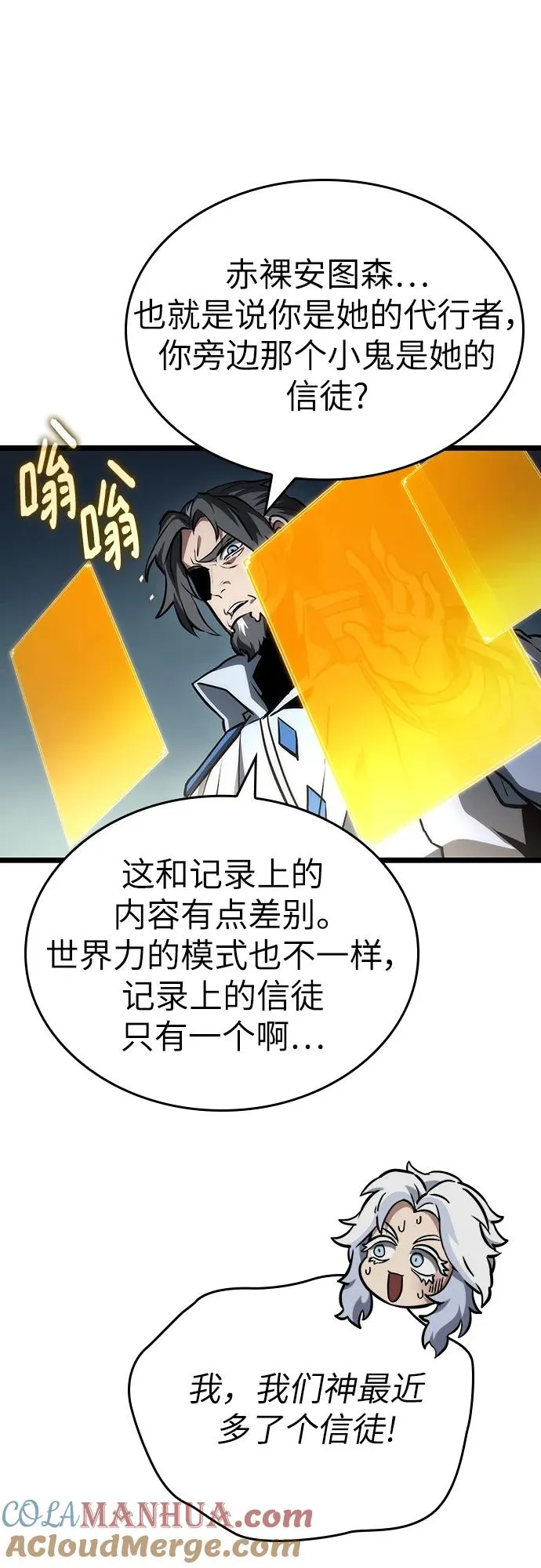第93话66