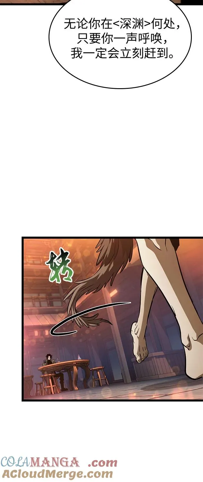 第170话21