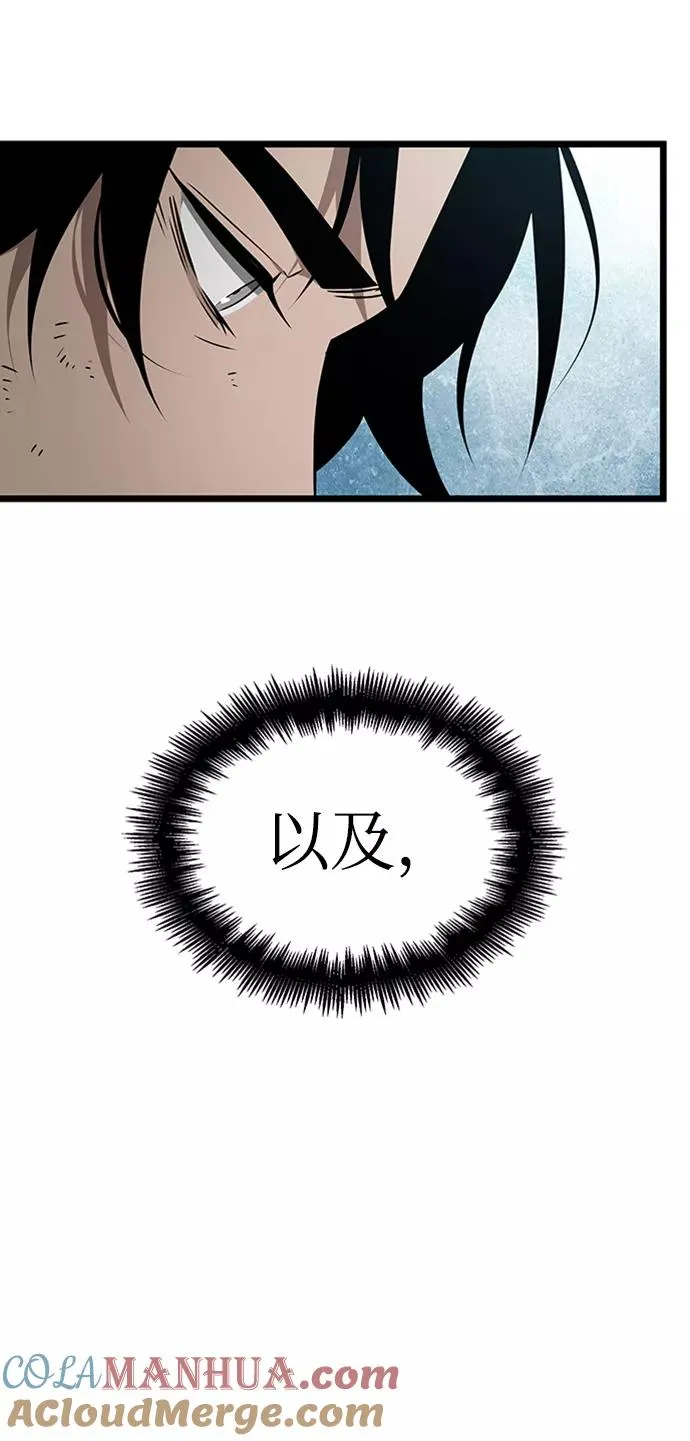 第3话30