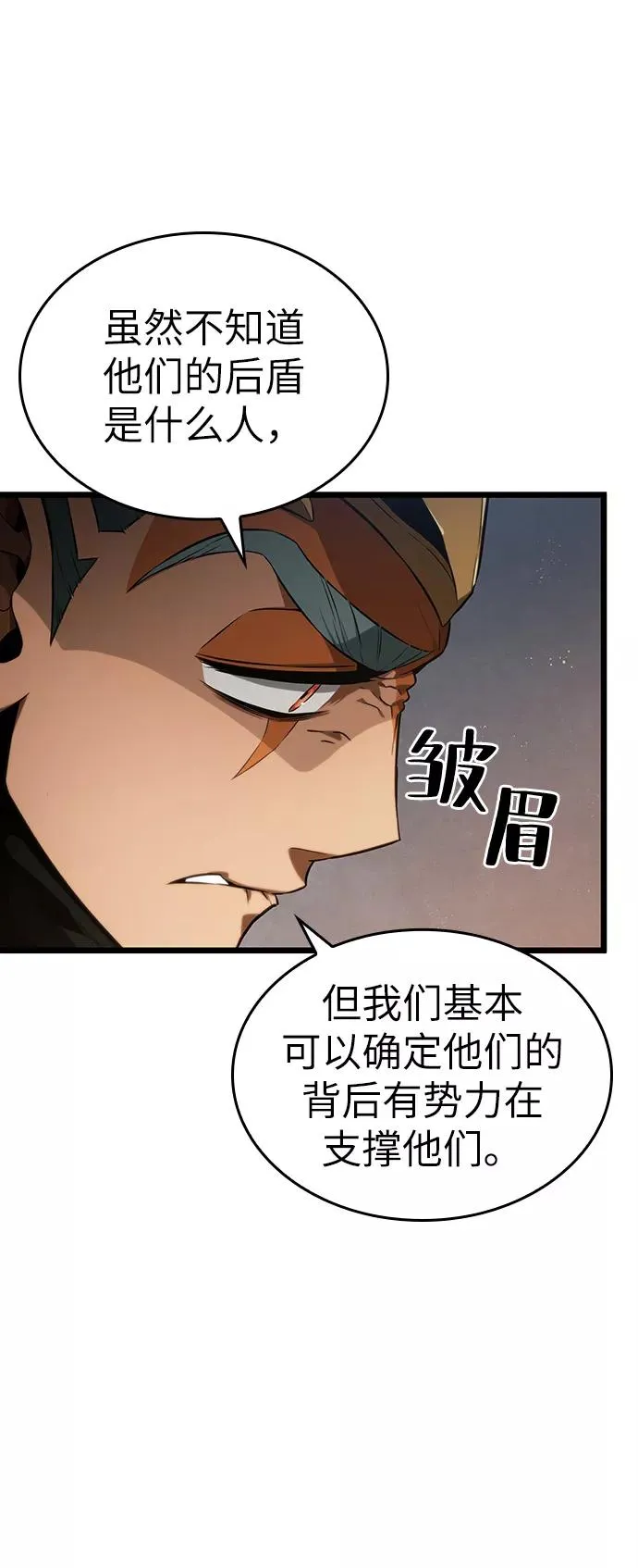 第37话50