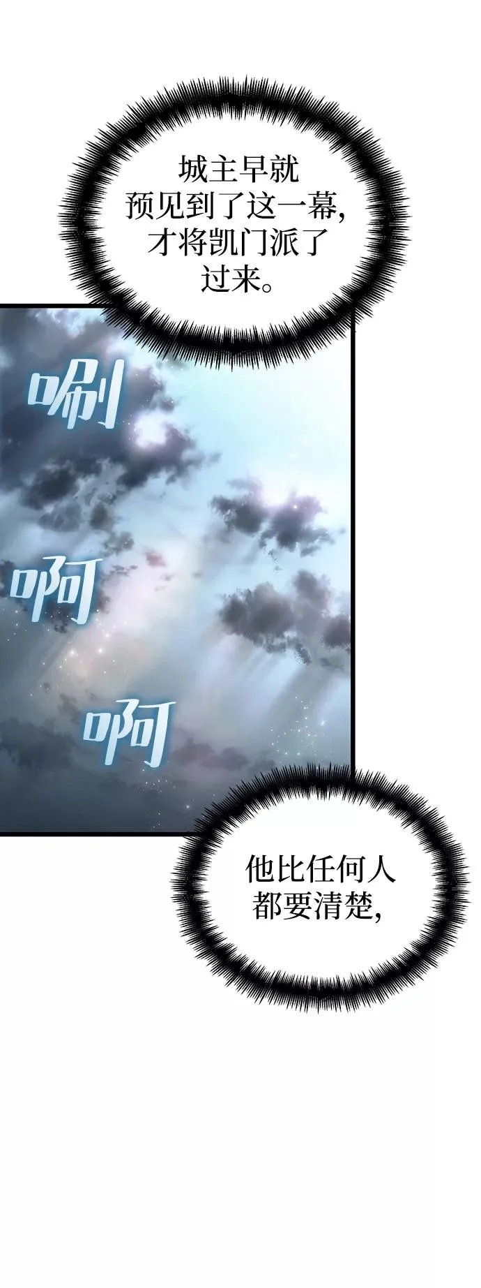 第53话95