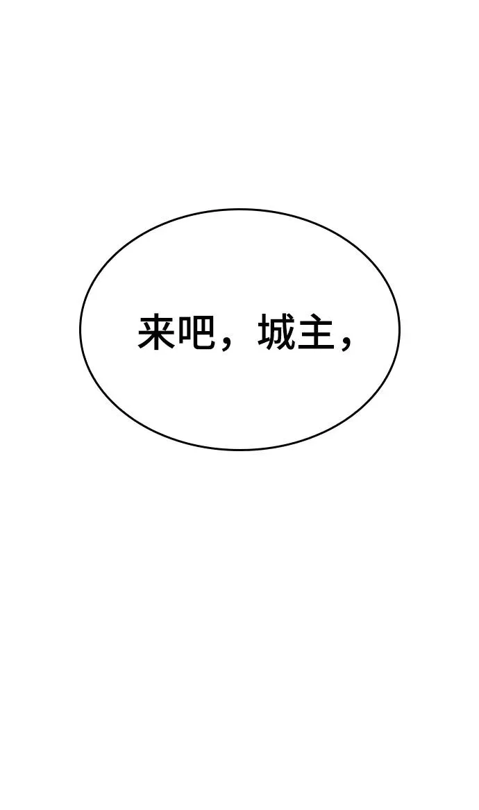 第44话101