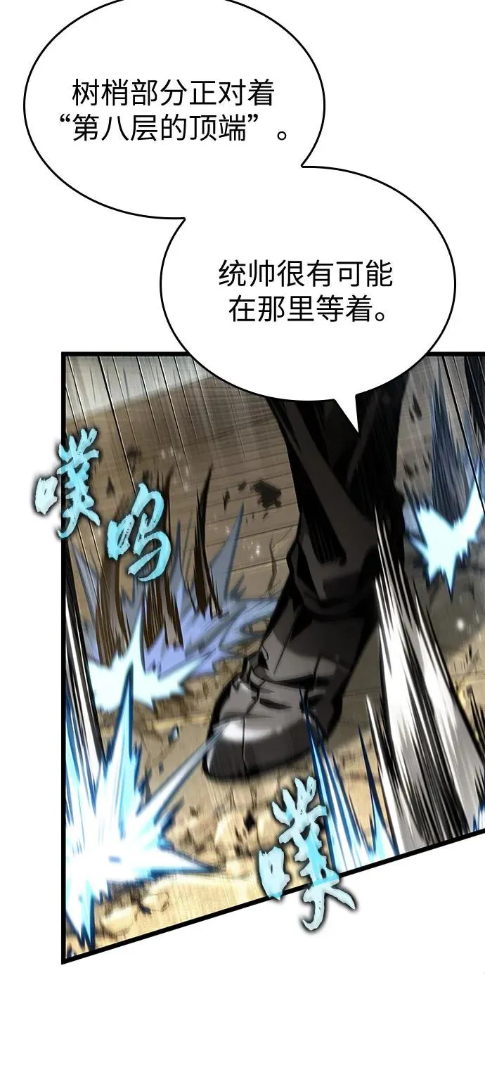 第145话23