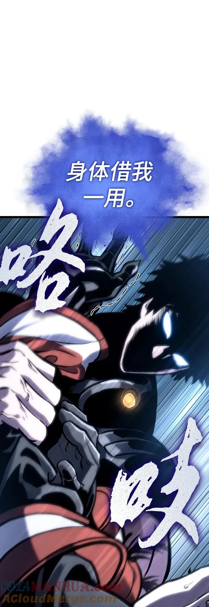 第103话44