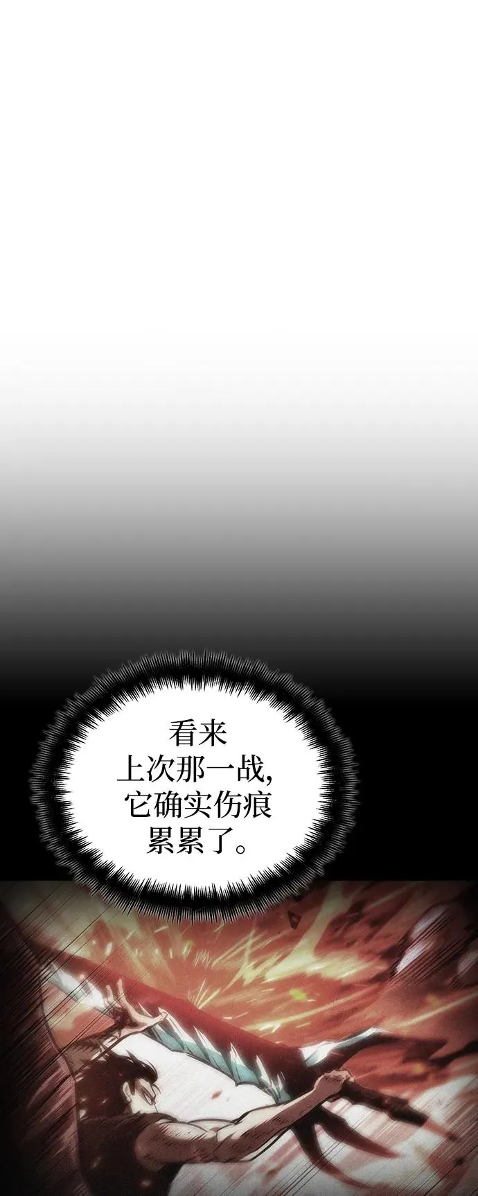第79话46
