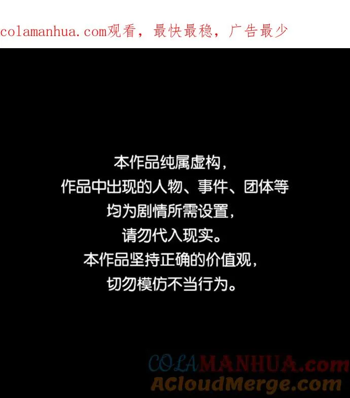 第5话0