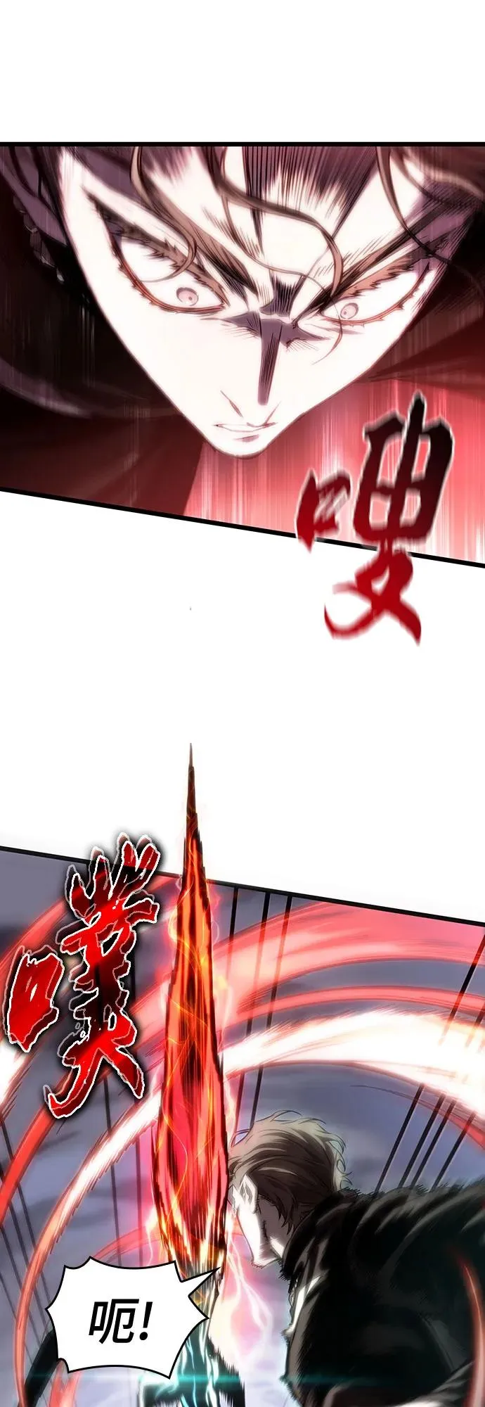 第121话26