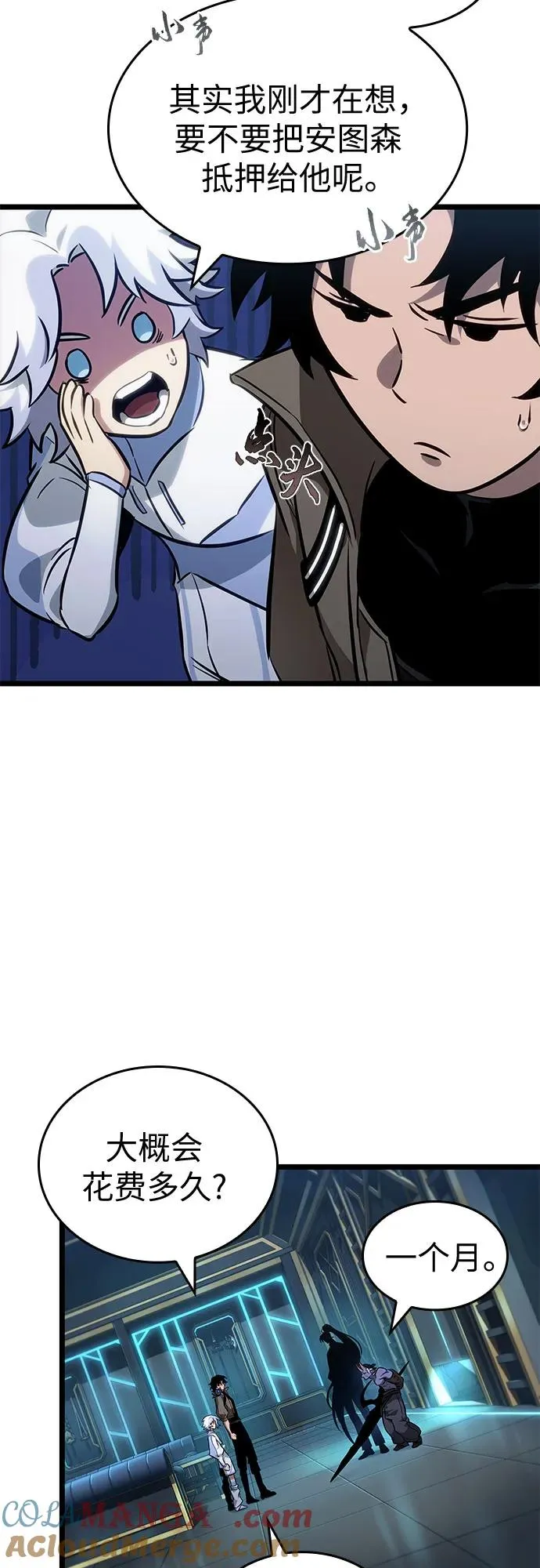 第173话33