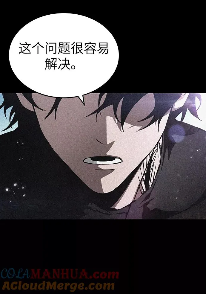 第49话40