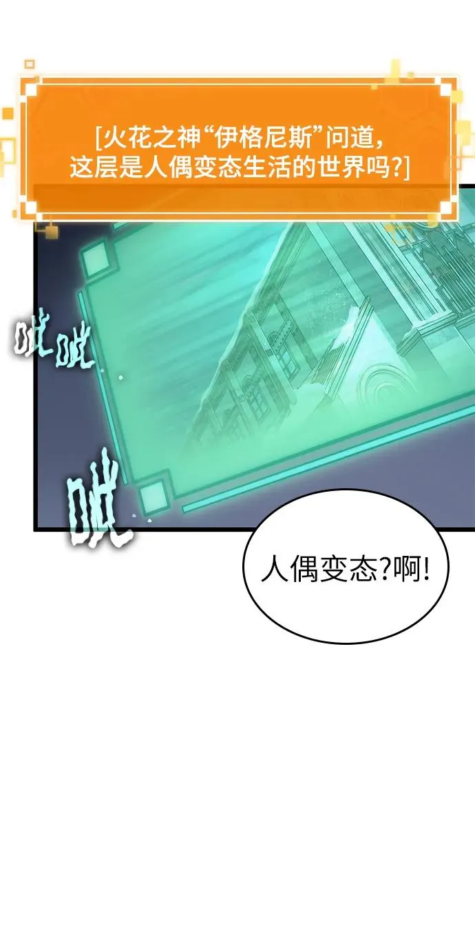 第106话14