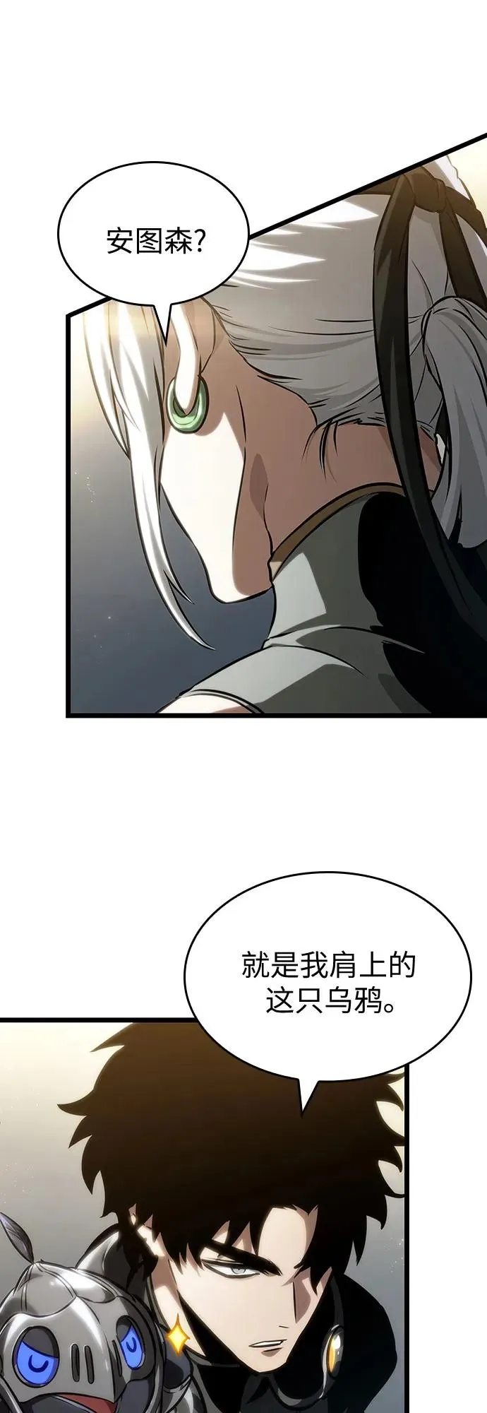 第141话40