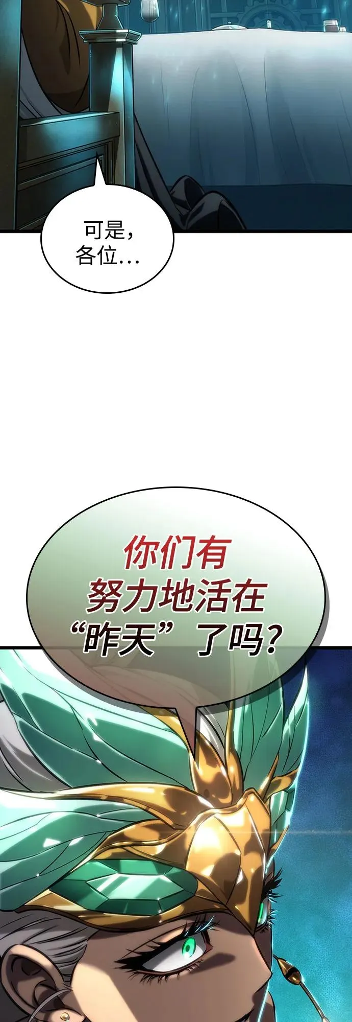 第135话47