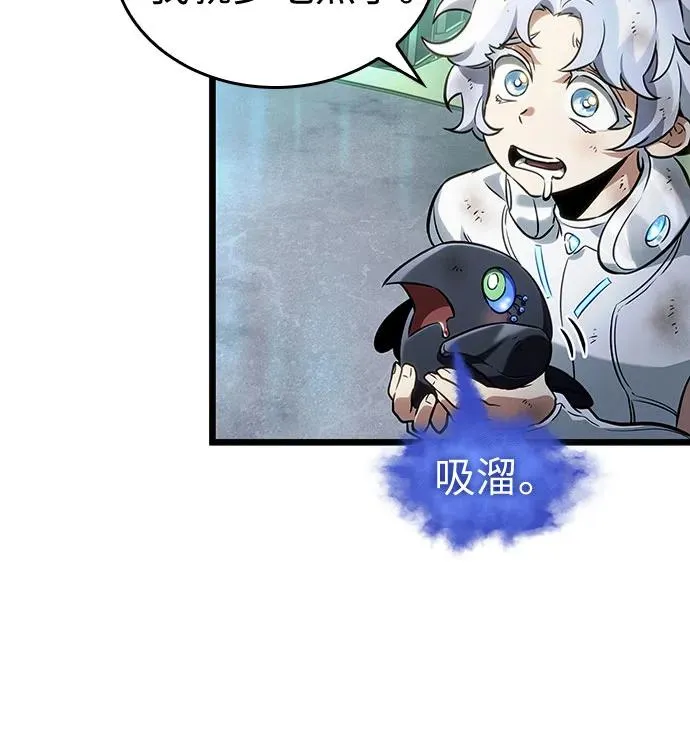 第165话31