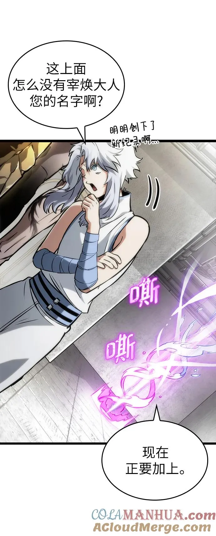 第100话48