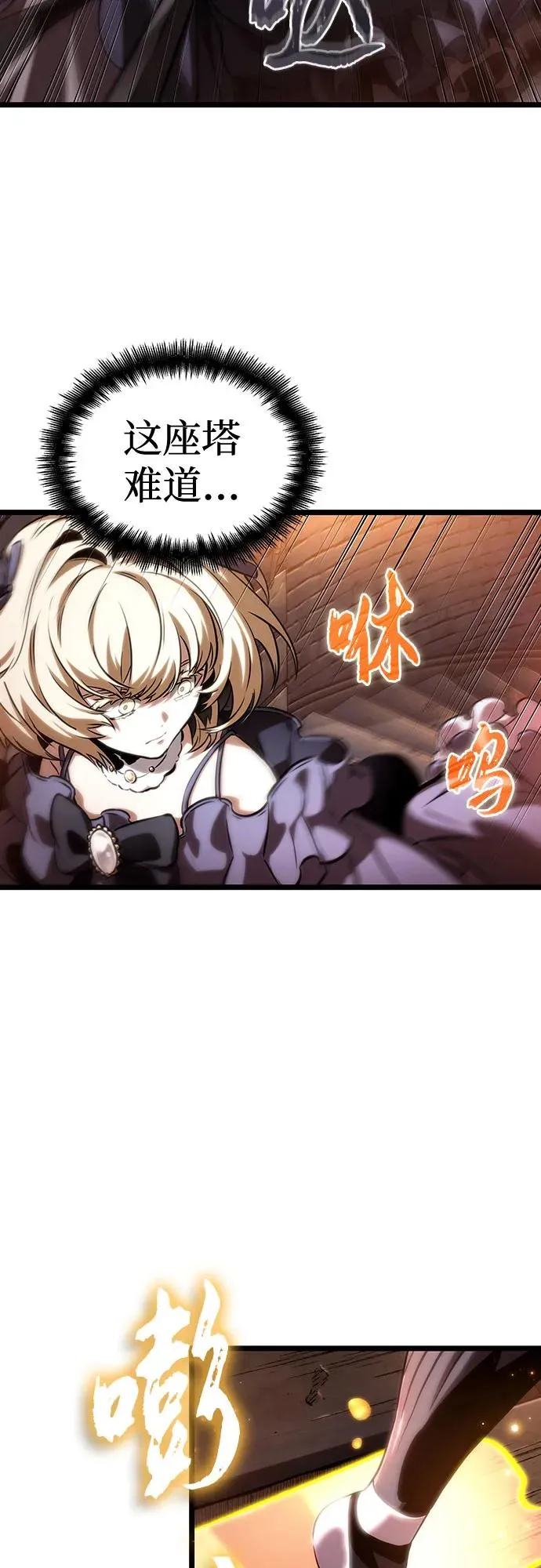 第117话35