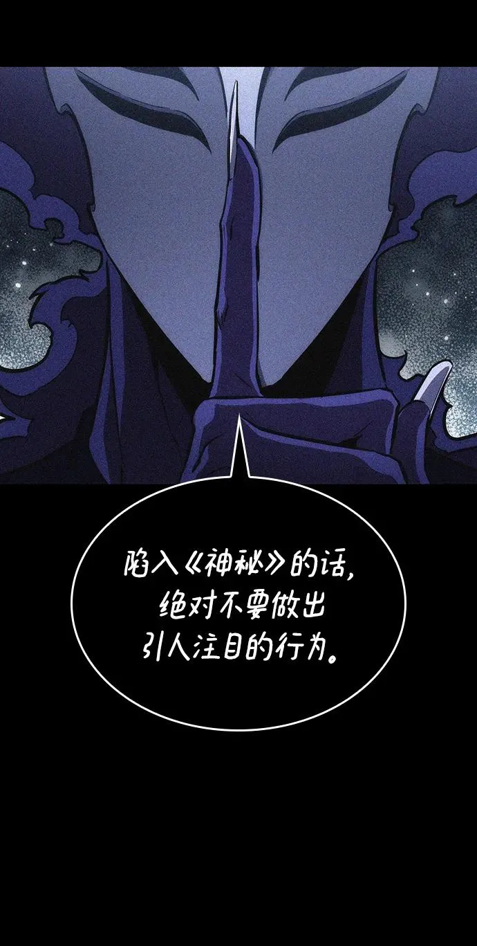 第75话42