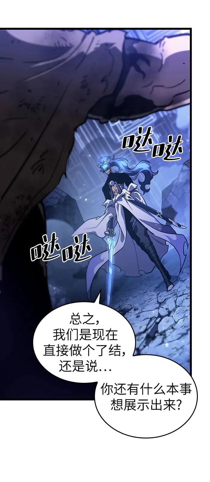 第85话101