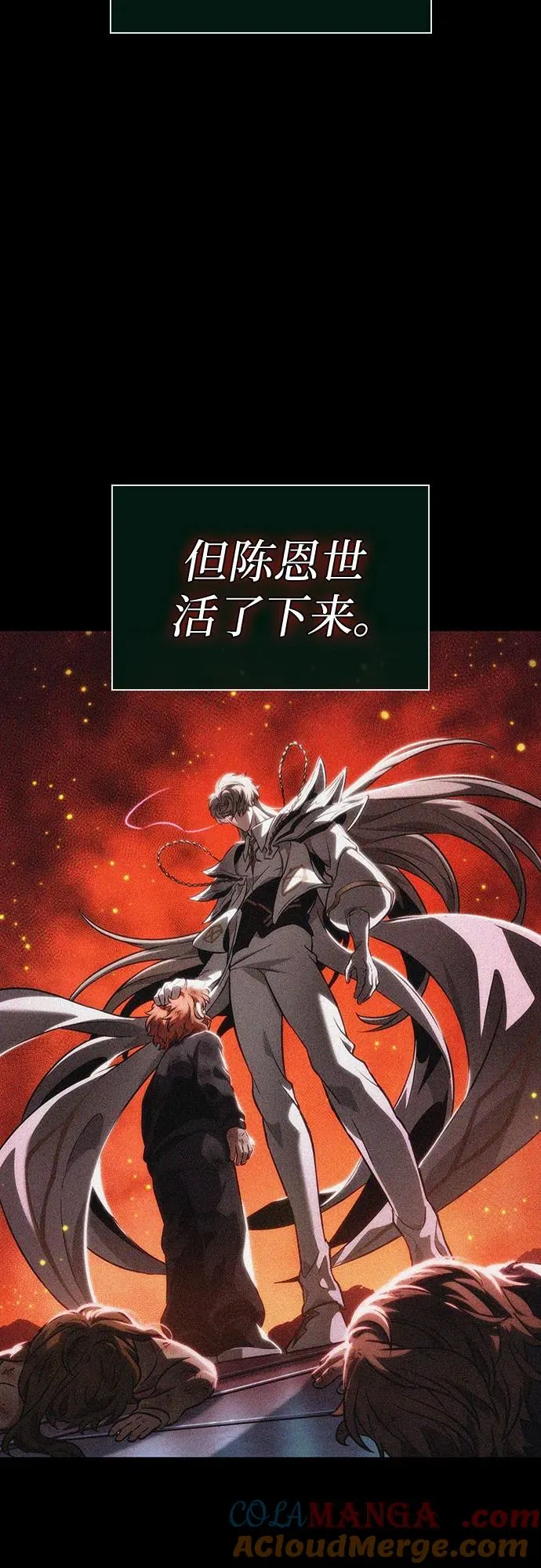 第138话27