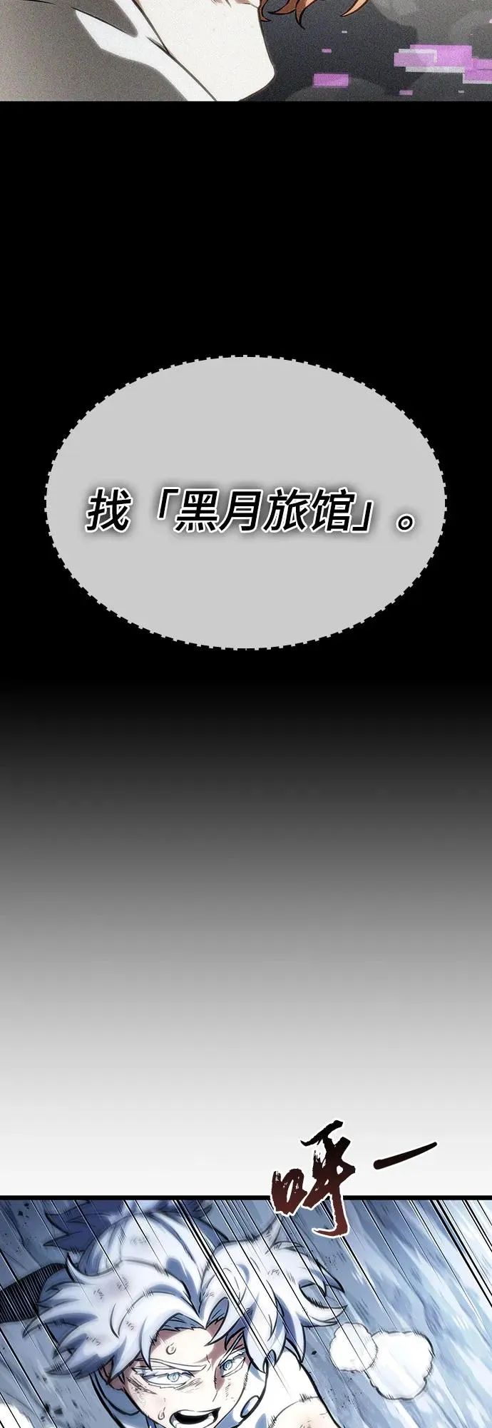第115话46