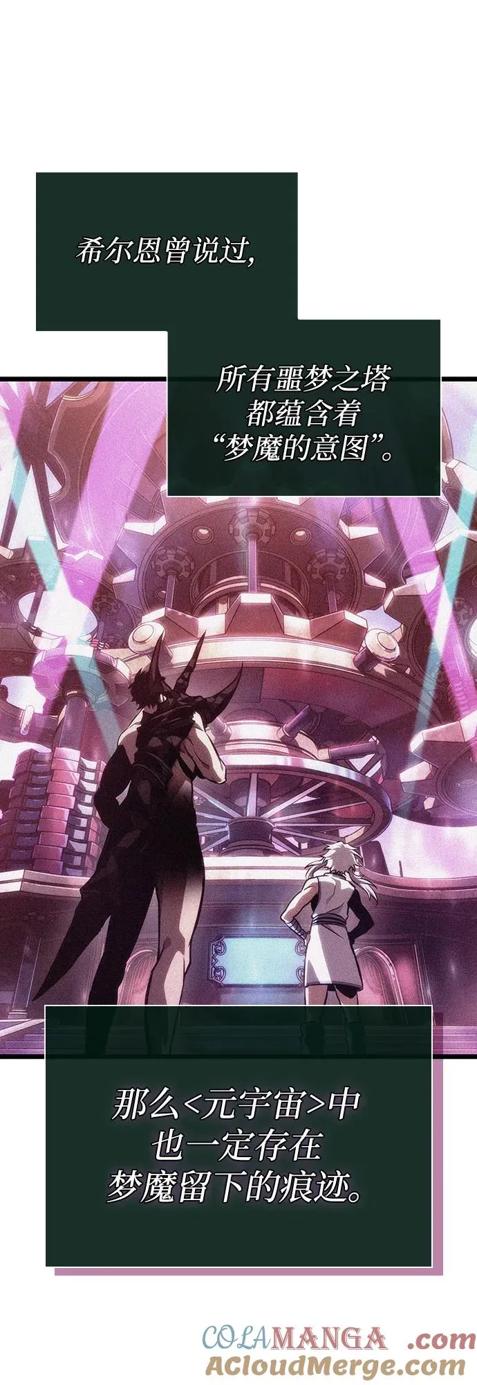 第150话60