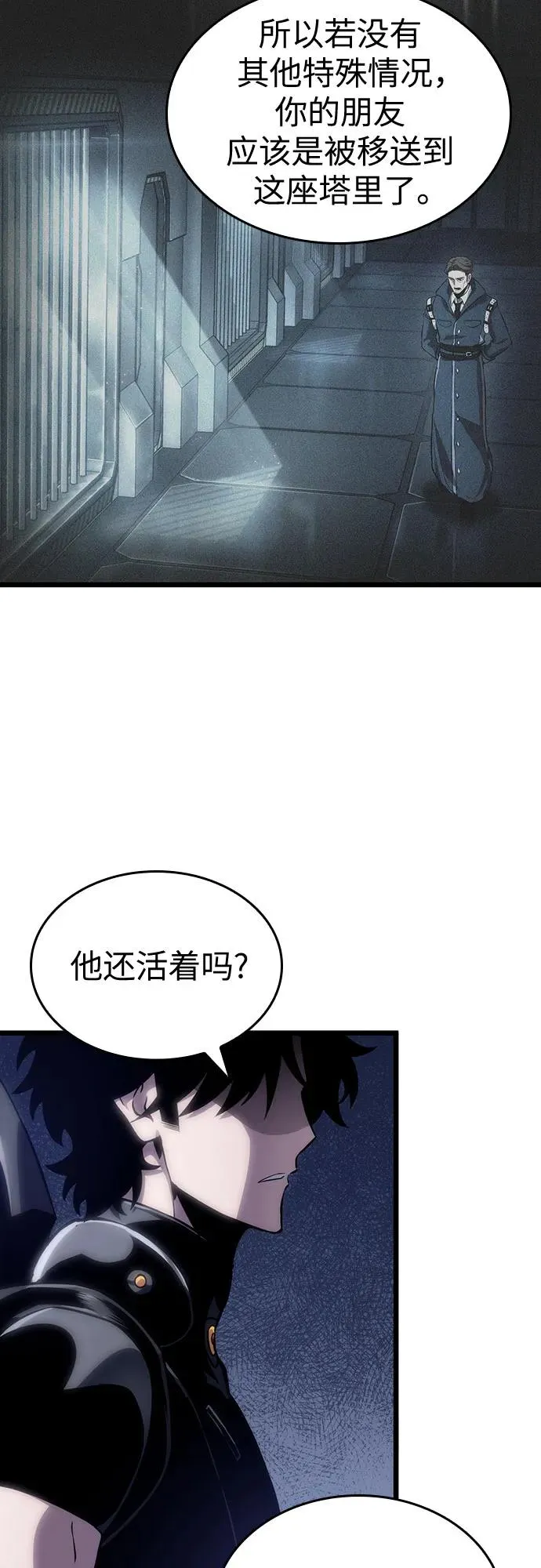 第109话13