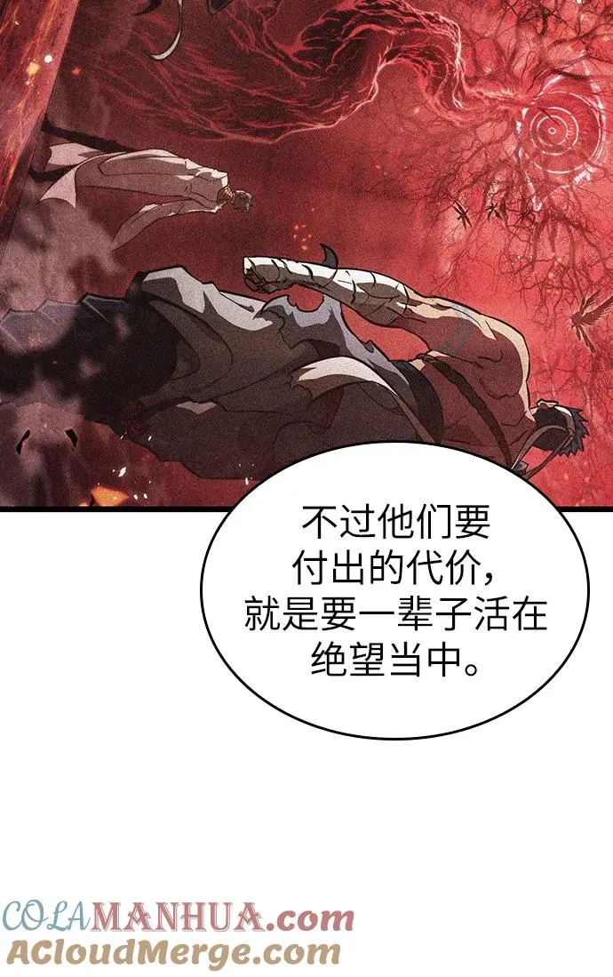 第71话24