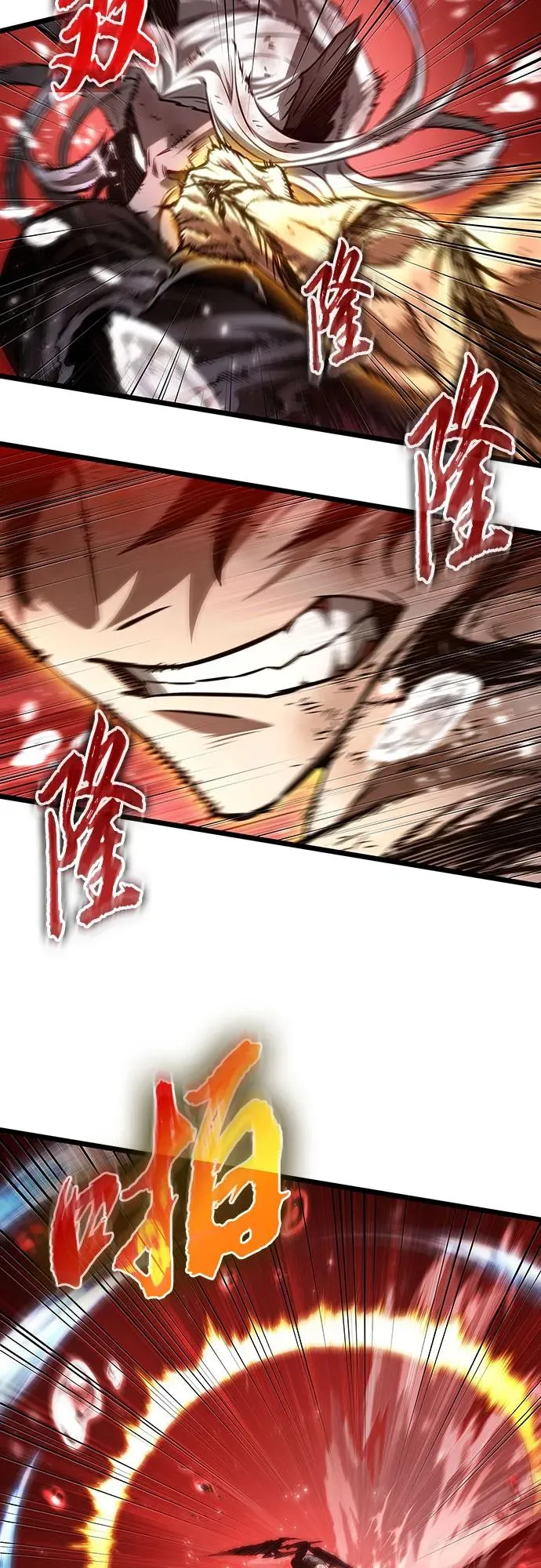第159话7