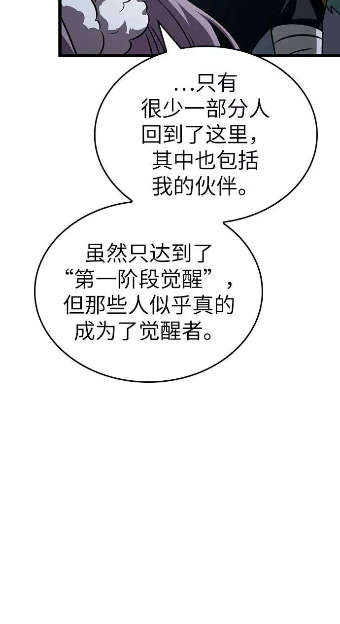 第48话78