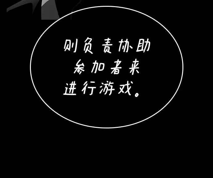 第6话95