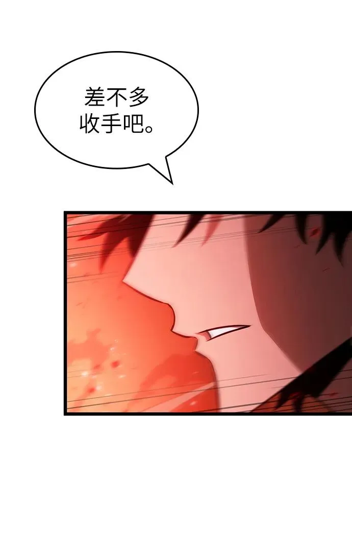 第56话47