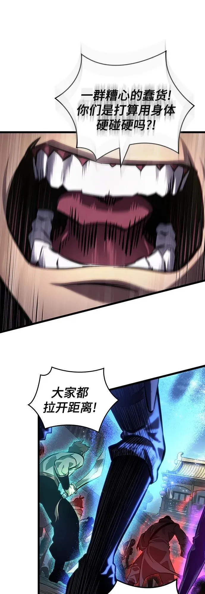 第144话10