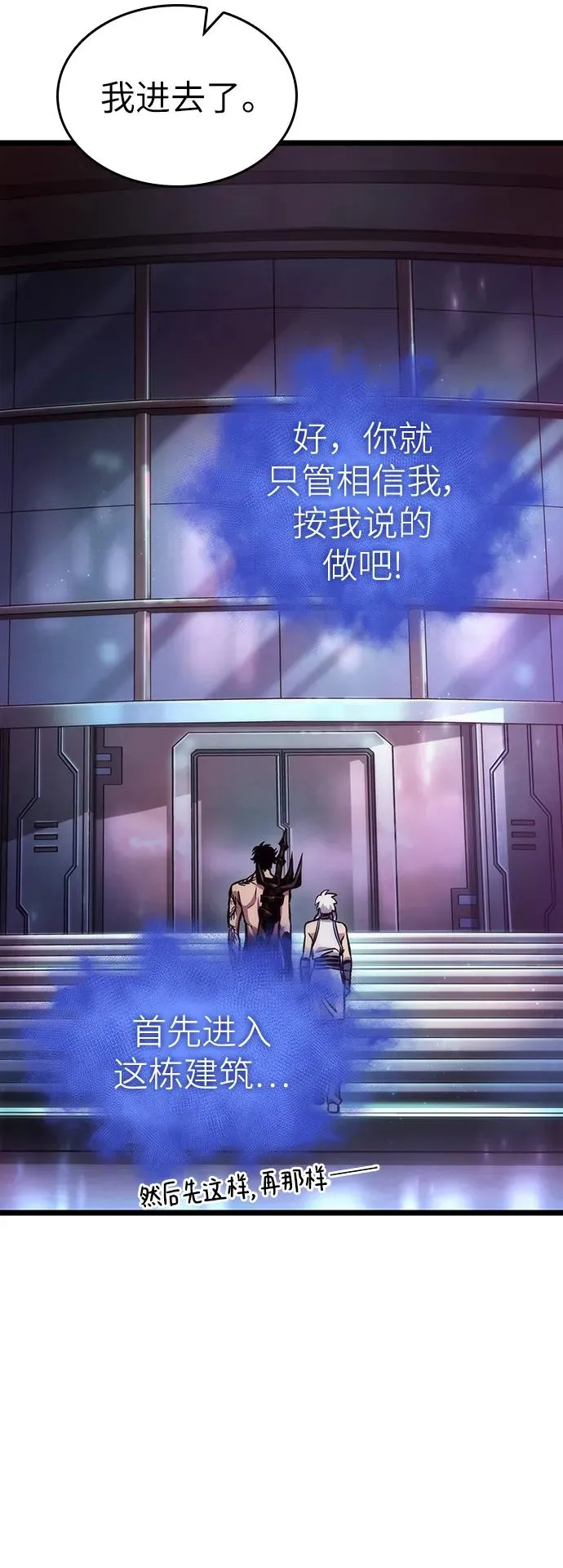 第95话6