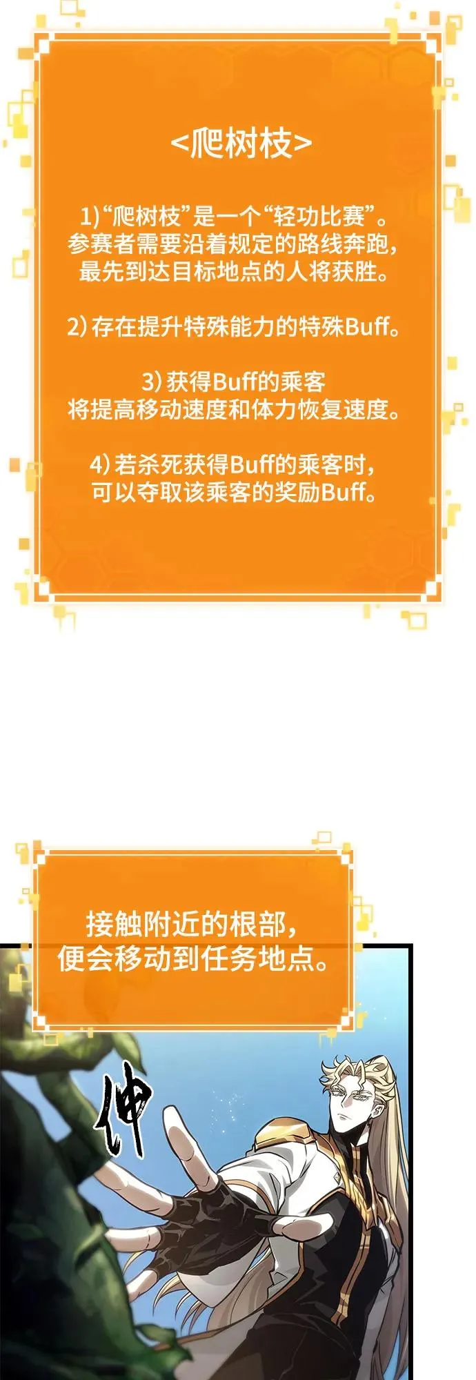 第152话26